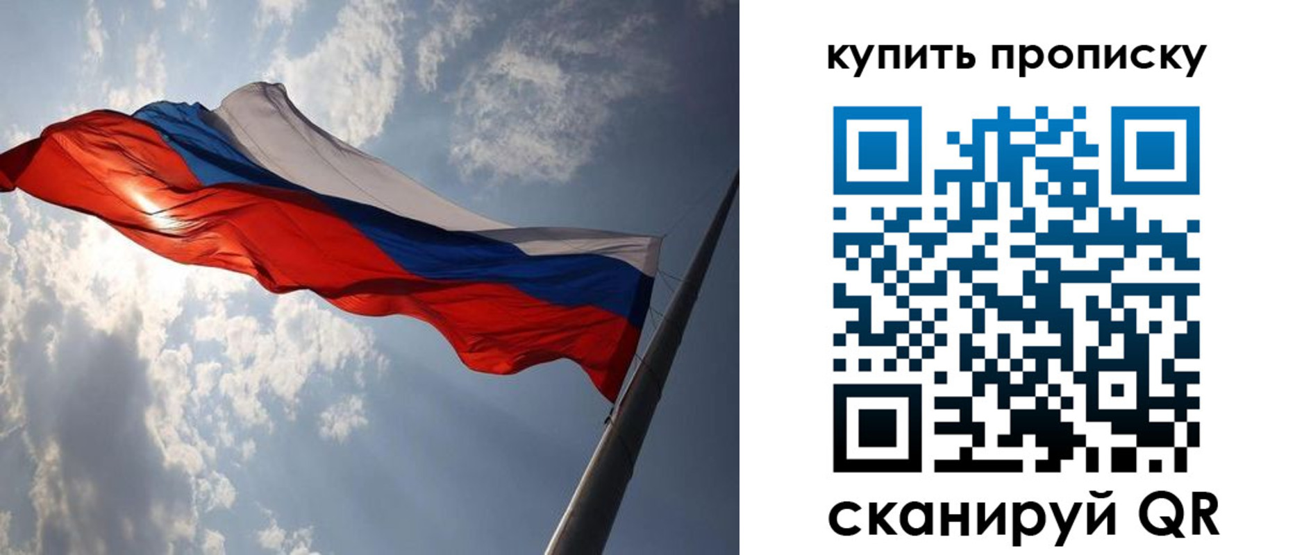 временная регистрация поиск в Жигулёвске