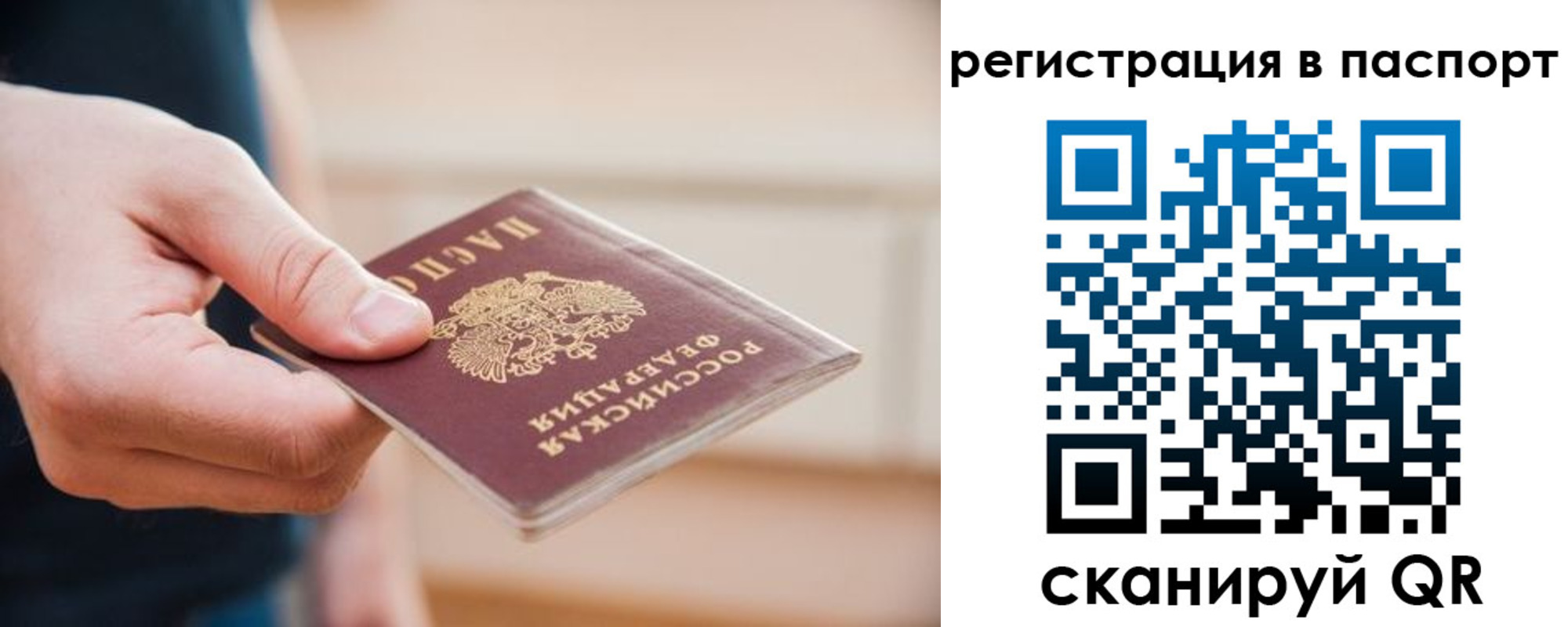 временная регистрация адрес в Жигулёвске